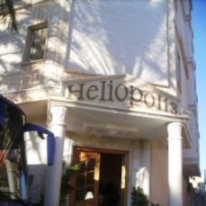 Heliopolis Hotel 3*