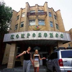 «Покровское», дом отдыха